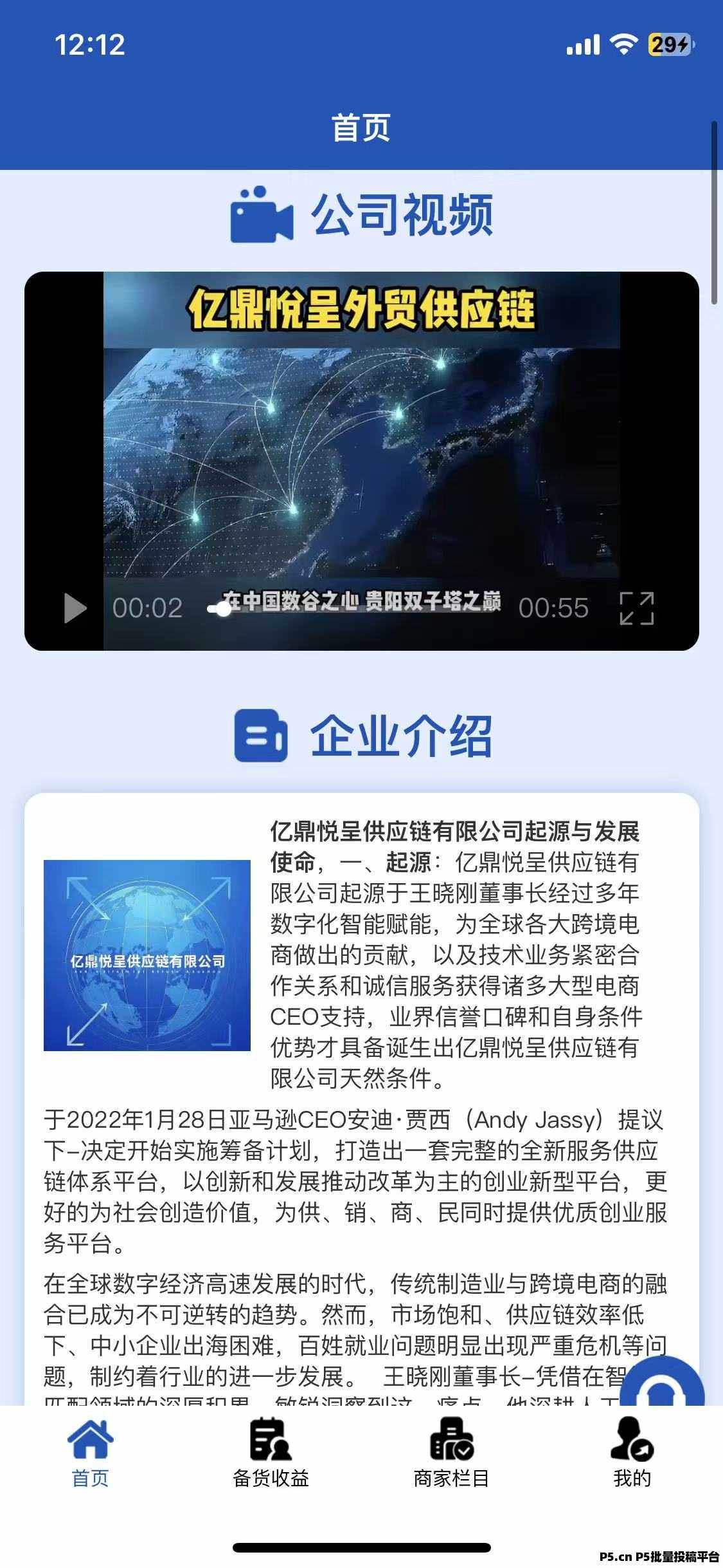 亿鼎良心零撸商品，抓紧布局