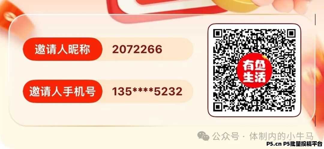 有鱼生活，保姆级教程