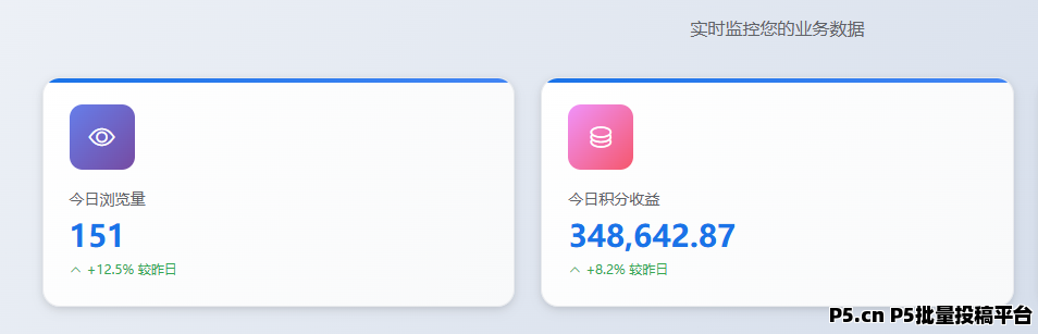 青苹果，零撸项目