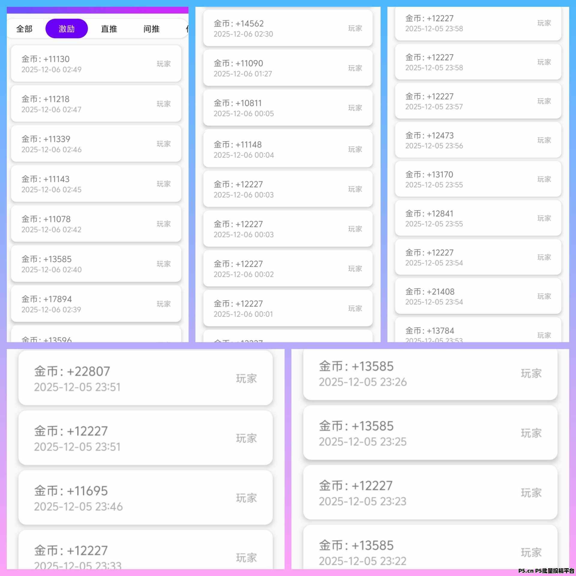 阿腾软件，主快百腾讯广告，高质量高价值广告