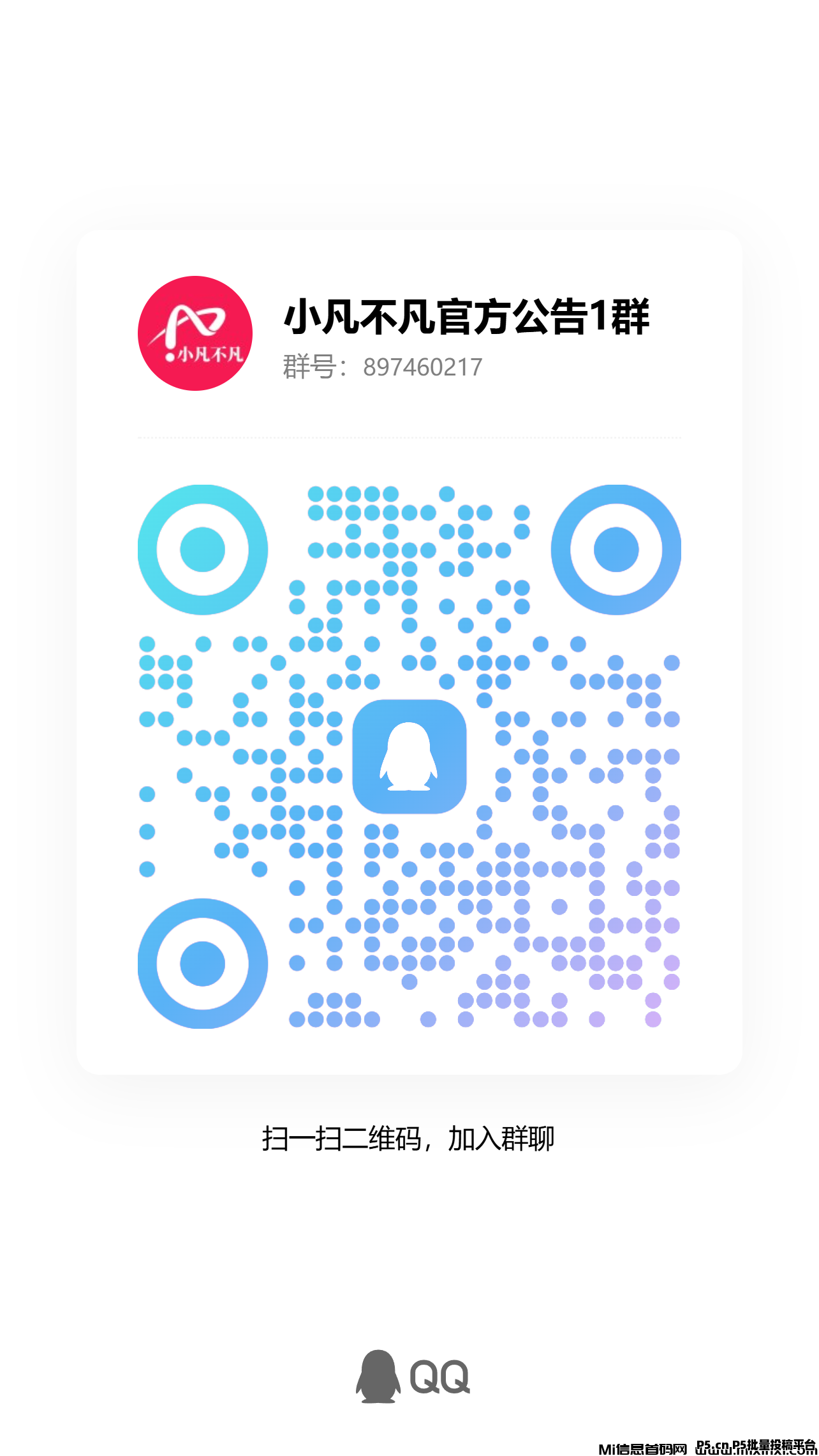 20251213162753289-qrcode_1765542961767