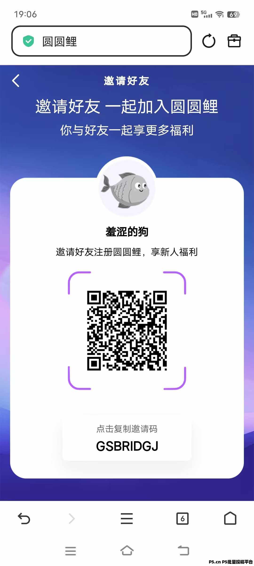 圆圆鲤，短剧卷轴模式，自带市场，供不应求，高价回收