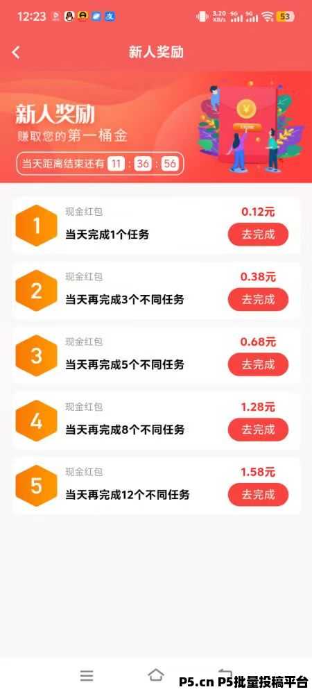 mmexport1765784917576