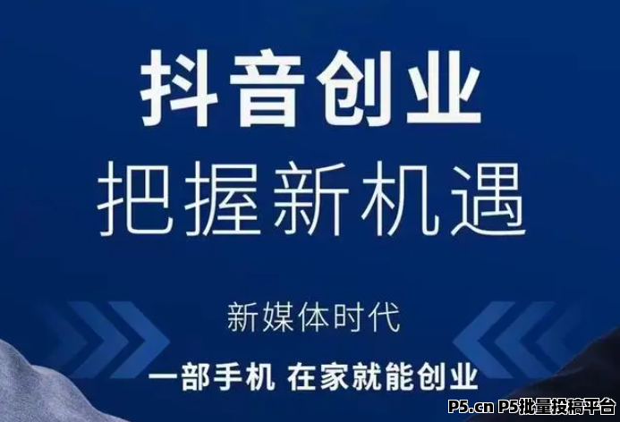 抖音黑科技兵马俑软件，普通人翻身的风口项目，快手直播间人气，挂铁机器人涨粉丝小可爱假人，招募合伙人