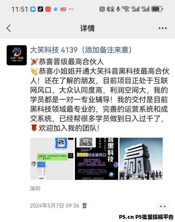 朋友圈见证68.jpg 朋友圈见证68.jpg