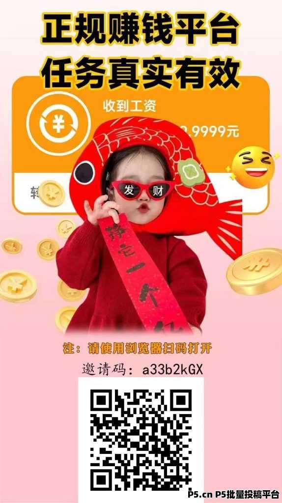 mmexport1766022099097