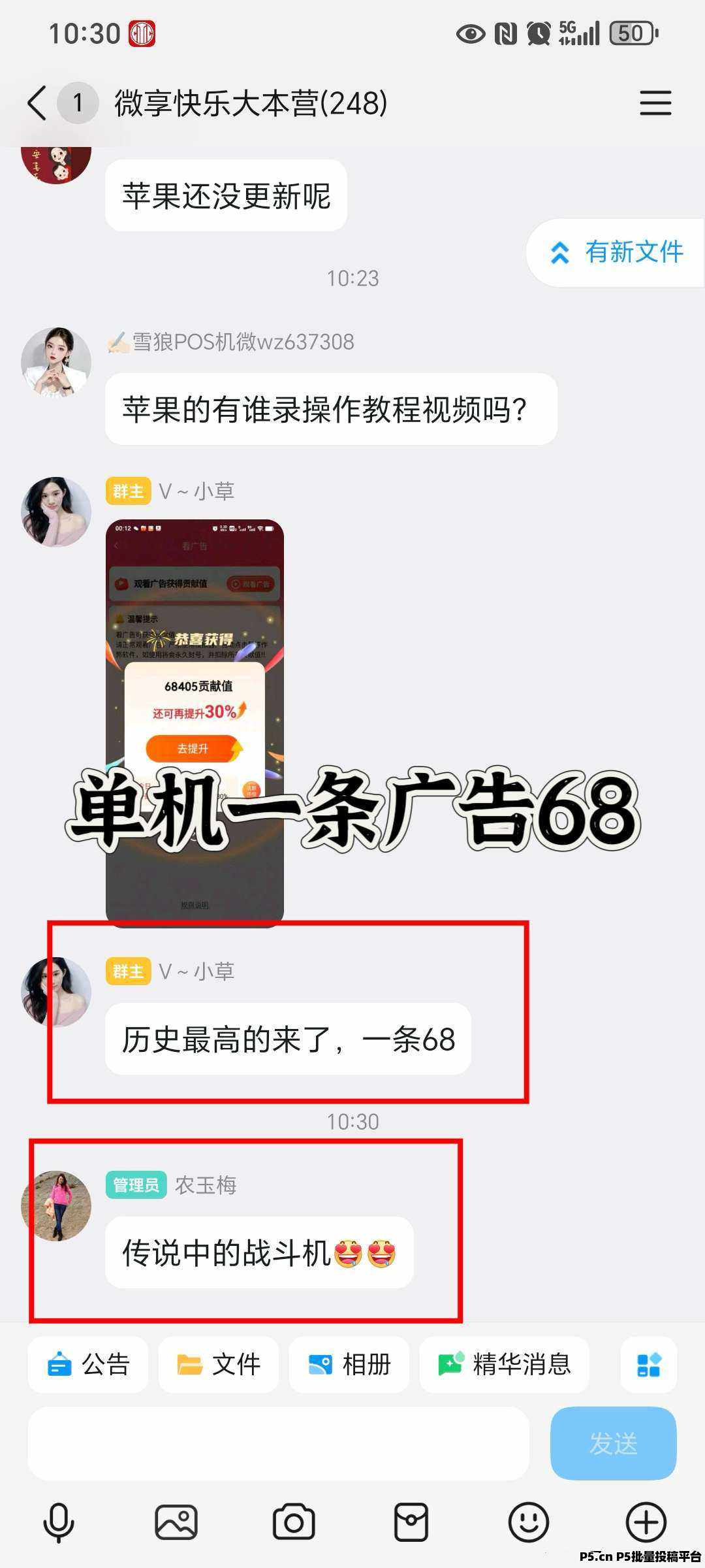 20251222100635510-05