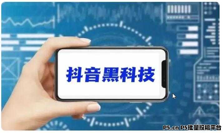 深度揭秘，抖音黑科技直播间不上榜人气，快手挂铁机器人涨粉丝小可爱兵马俑假人自助下单， 招合伙人