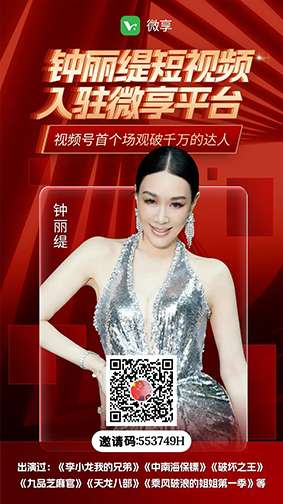 微享集，零撸项目