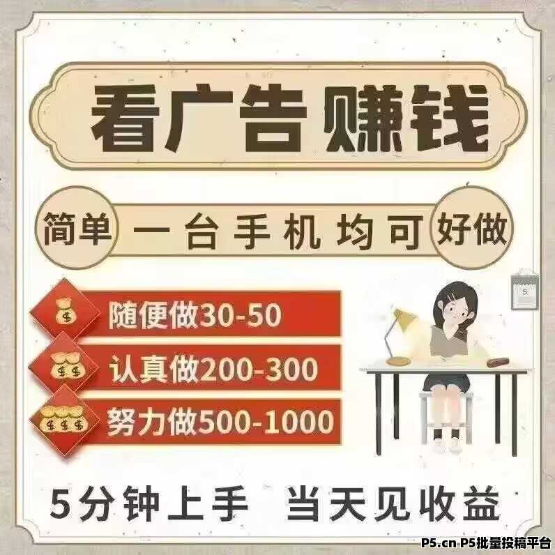 转多多零撸项目，长期稳定