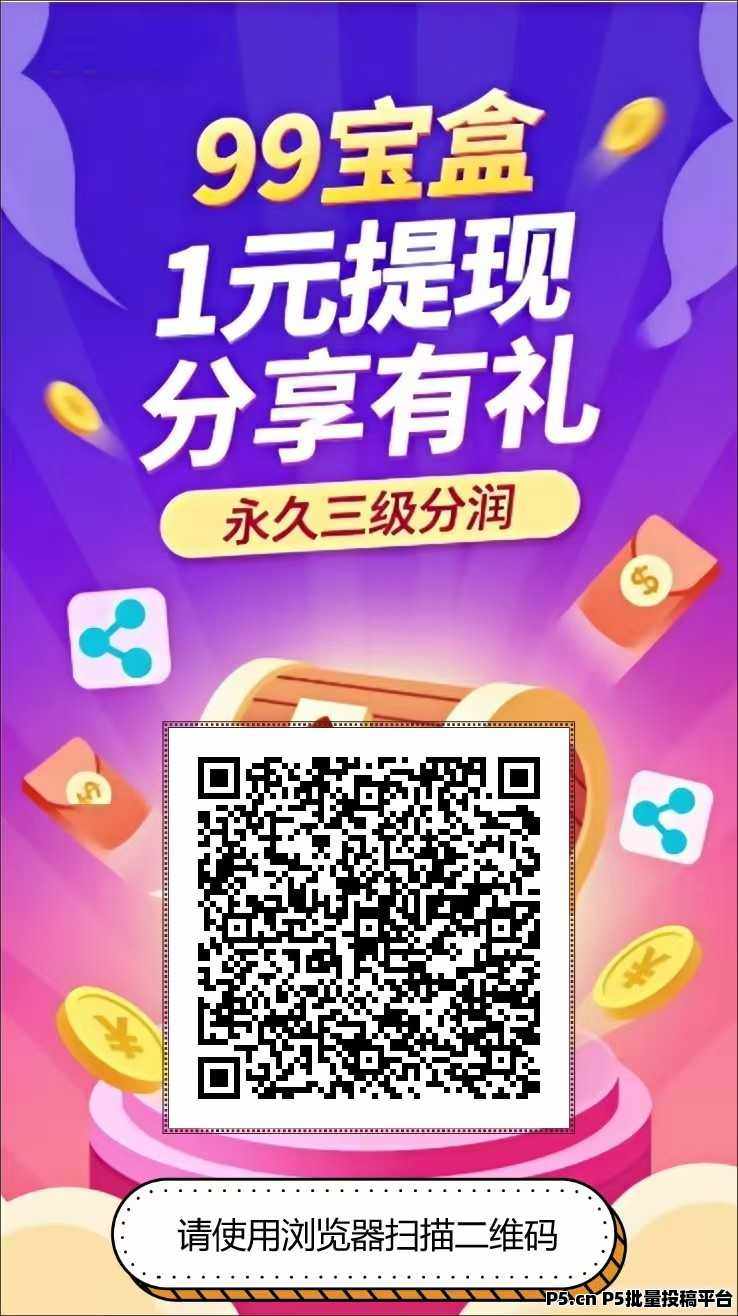 99盒子自动挂机单机稳定，多机翻倍