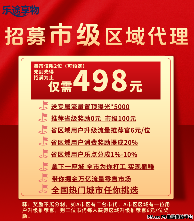 6cd8f8098f20251226125959