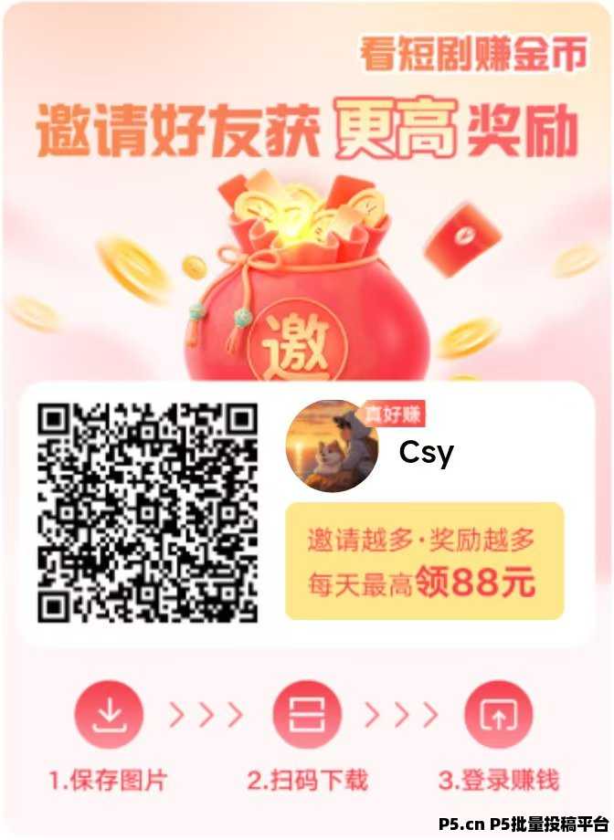 望舒，首码上线了 半挂机，自动涨金币