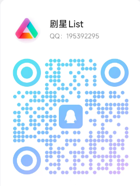 【剧星List】短剧打榜电脑/手机挂机项目,新年最新财富之路,正规绿色长期稳定。