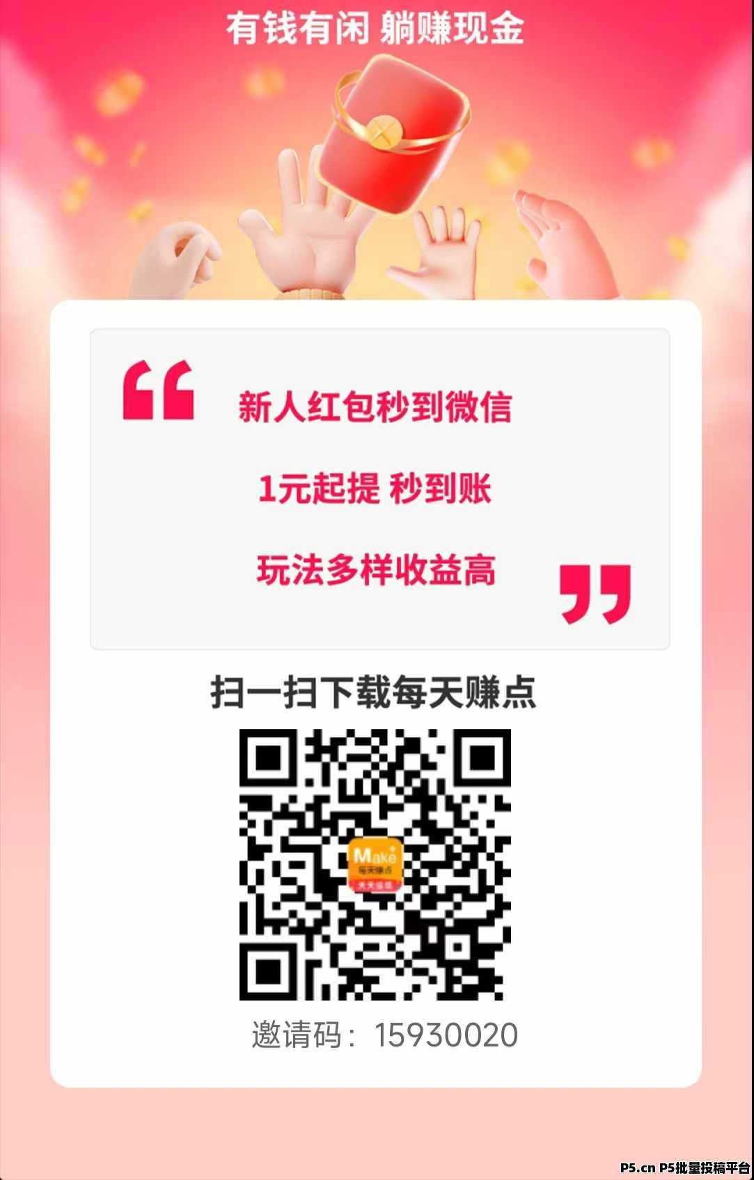 微信图片_20260106222934_501_2