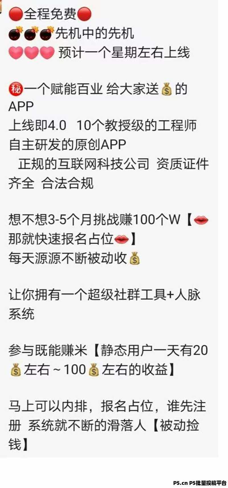 20260107112912845-04