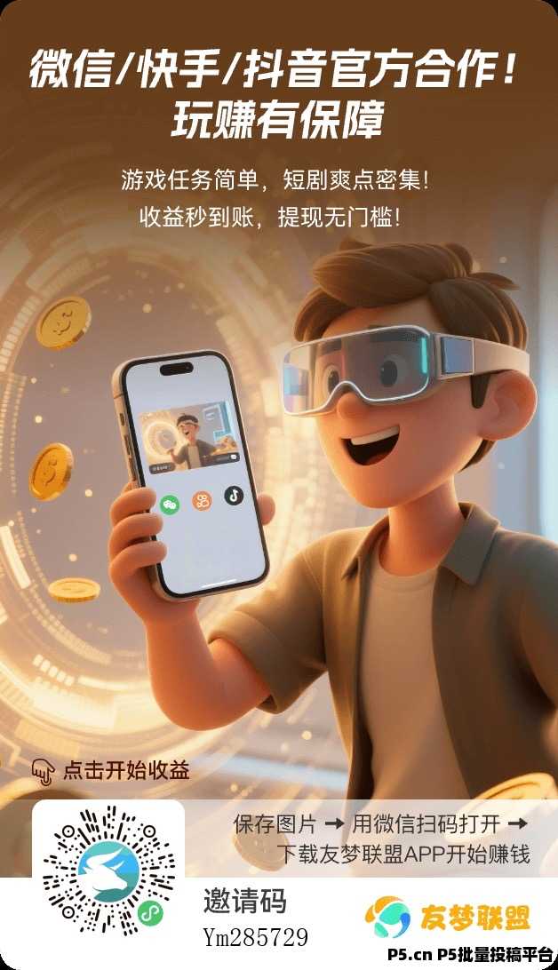 2026超级火爆项目，尊牛游戏，免费零撸