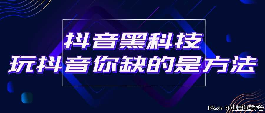 揭秘网红直播间背后的隐形助手，2026抖音黑科技涨粉丝云端商城，快手挂铁人气软件自助下单，招募合伙人