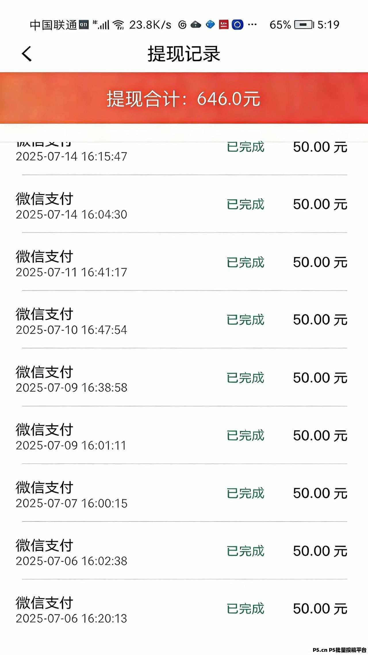 赚起来，零撸天花板！抖音点赞评论躺着赚