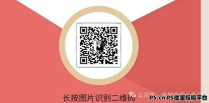 小差使：截图酒店单，操作简单