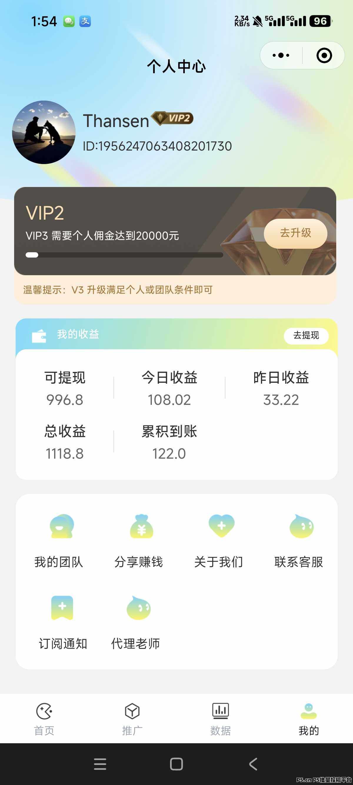 星语映画，2025新项目新风口