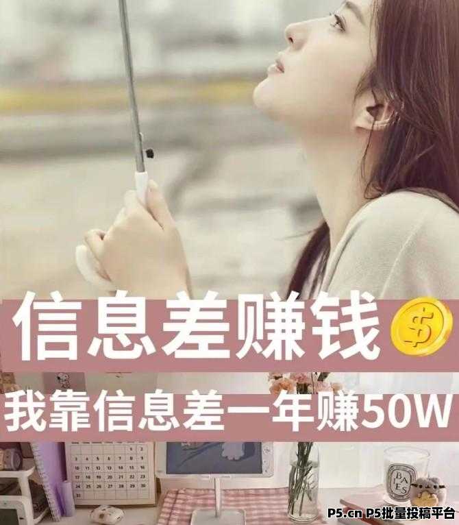 2025抖音***暴富赚钱副业曝光！有人靠它月入10万，快手直播间挂铁视频号涨有效粉丝云端商城