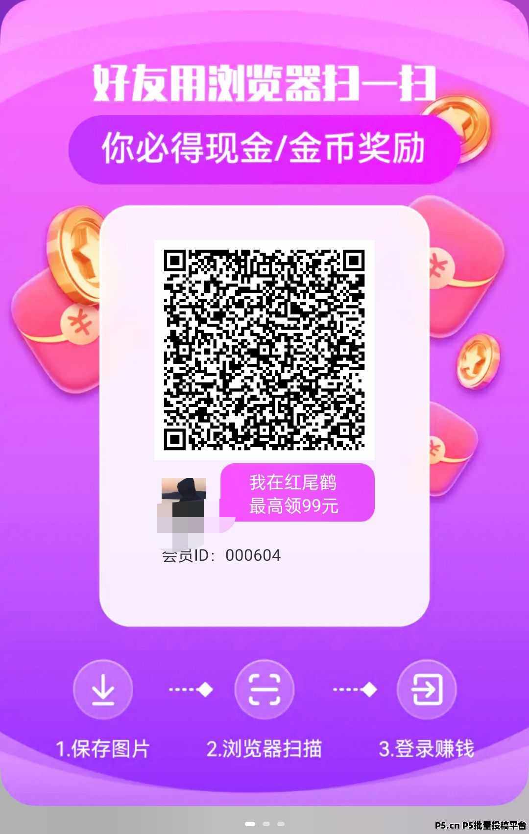 红尾雀，火爆预热中