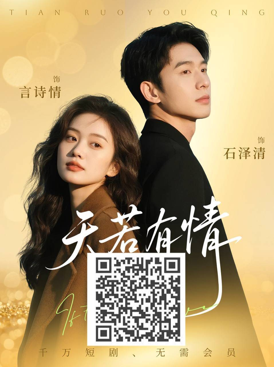 2026最新吃肉项目下载就送钱