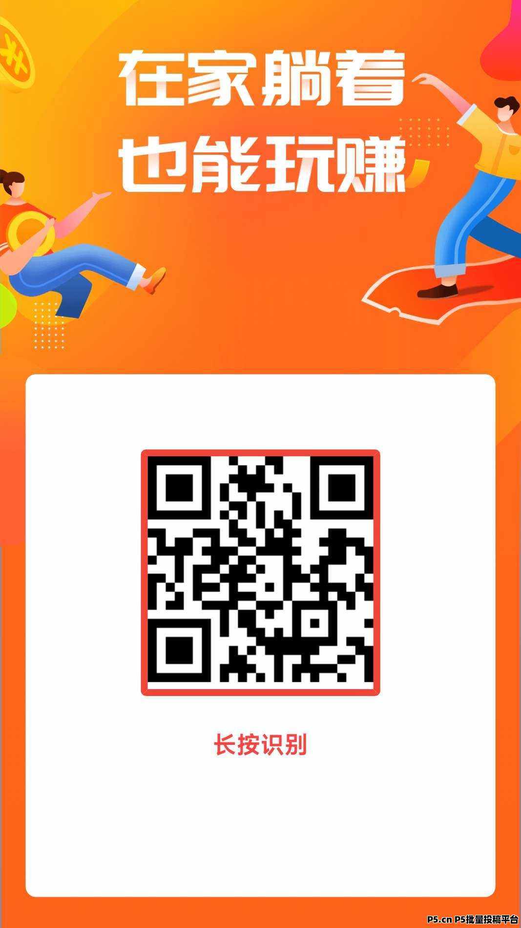 赚钱了，适合发布悬赏任务需求，也可以接单做任务赚佣金