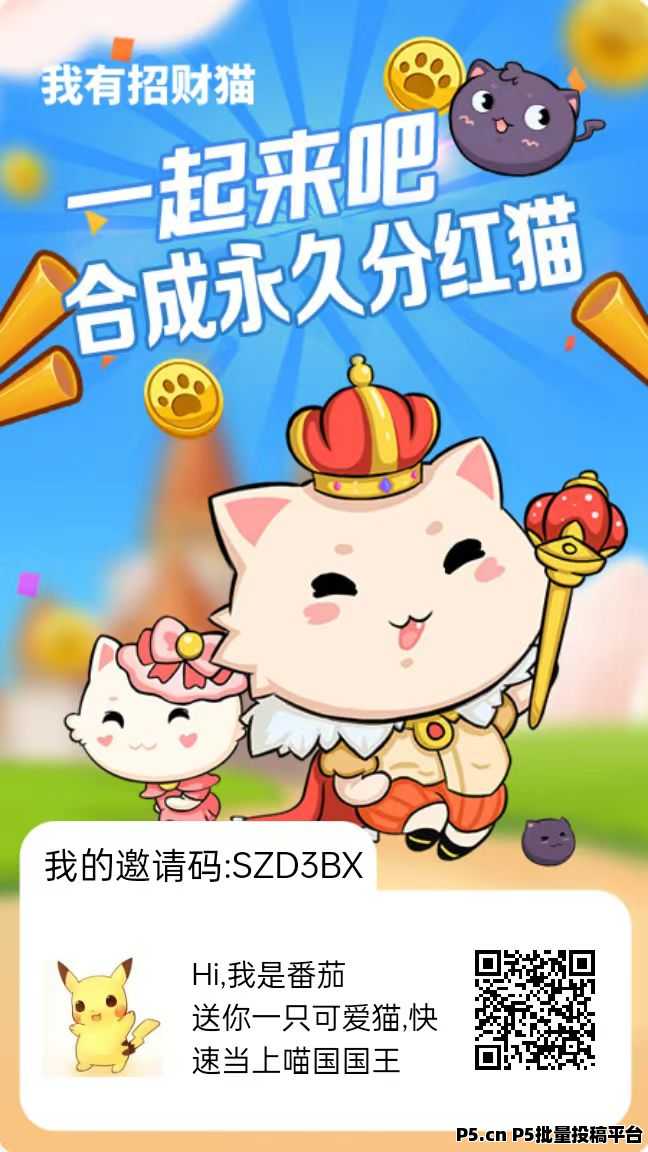 ​我有招财猫玩法，合成与市场交换实现稳定收益