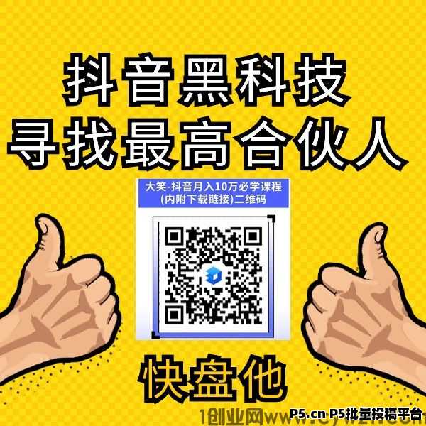 金山文档 (29).jpg