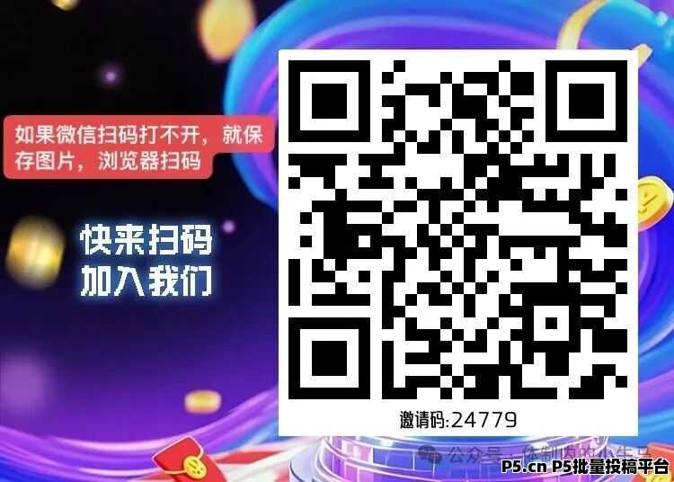 赛扬有米、小红书等各大平台评论赚钱