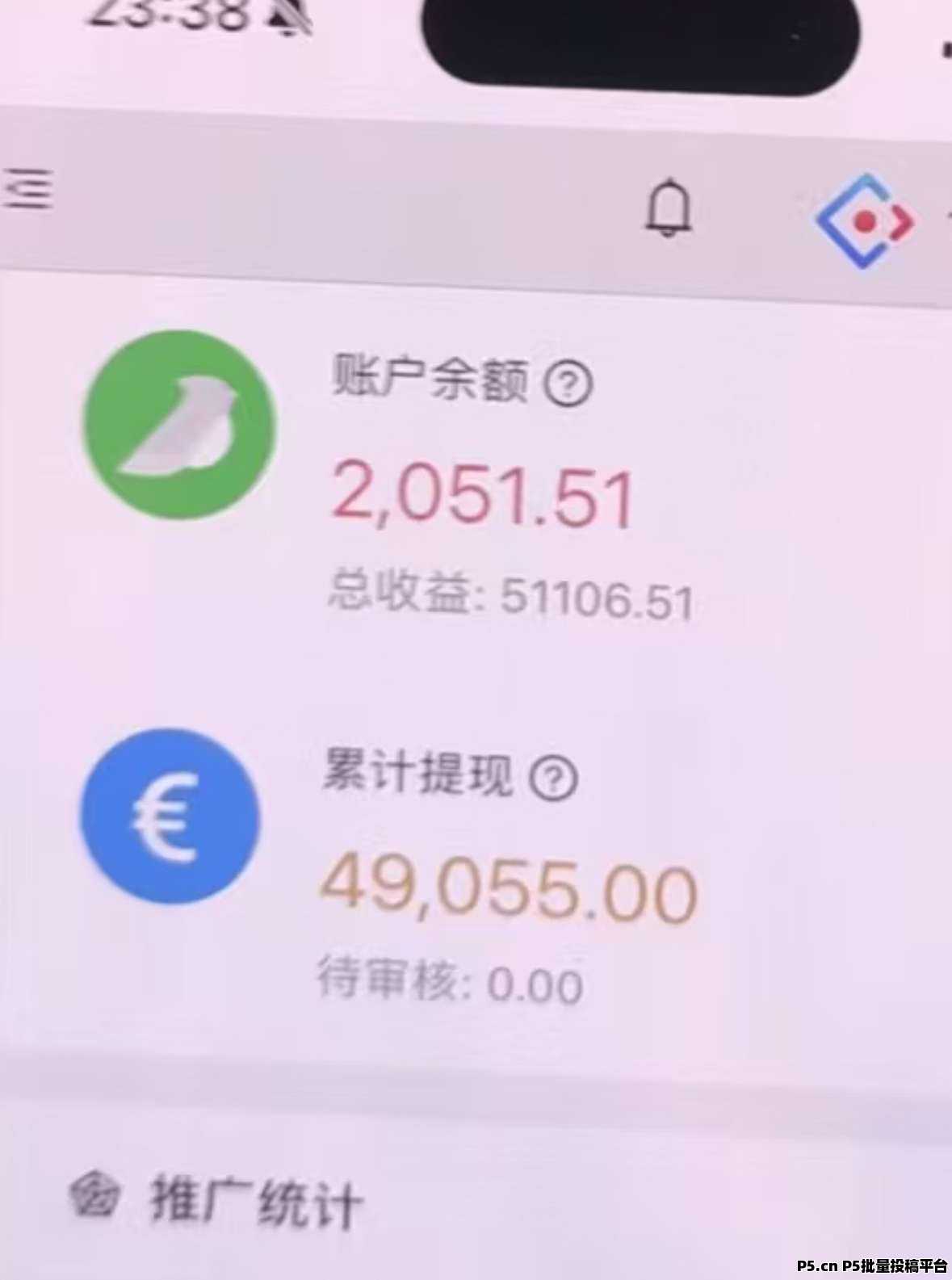 一斗米挂机，26年新版上线，必备的项目，收益提高