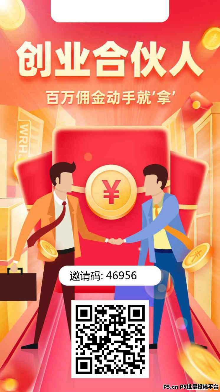 简云发视频赚收益