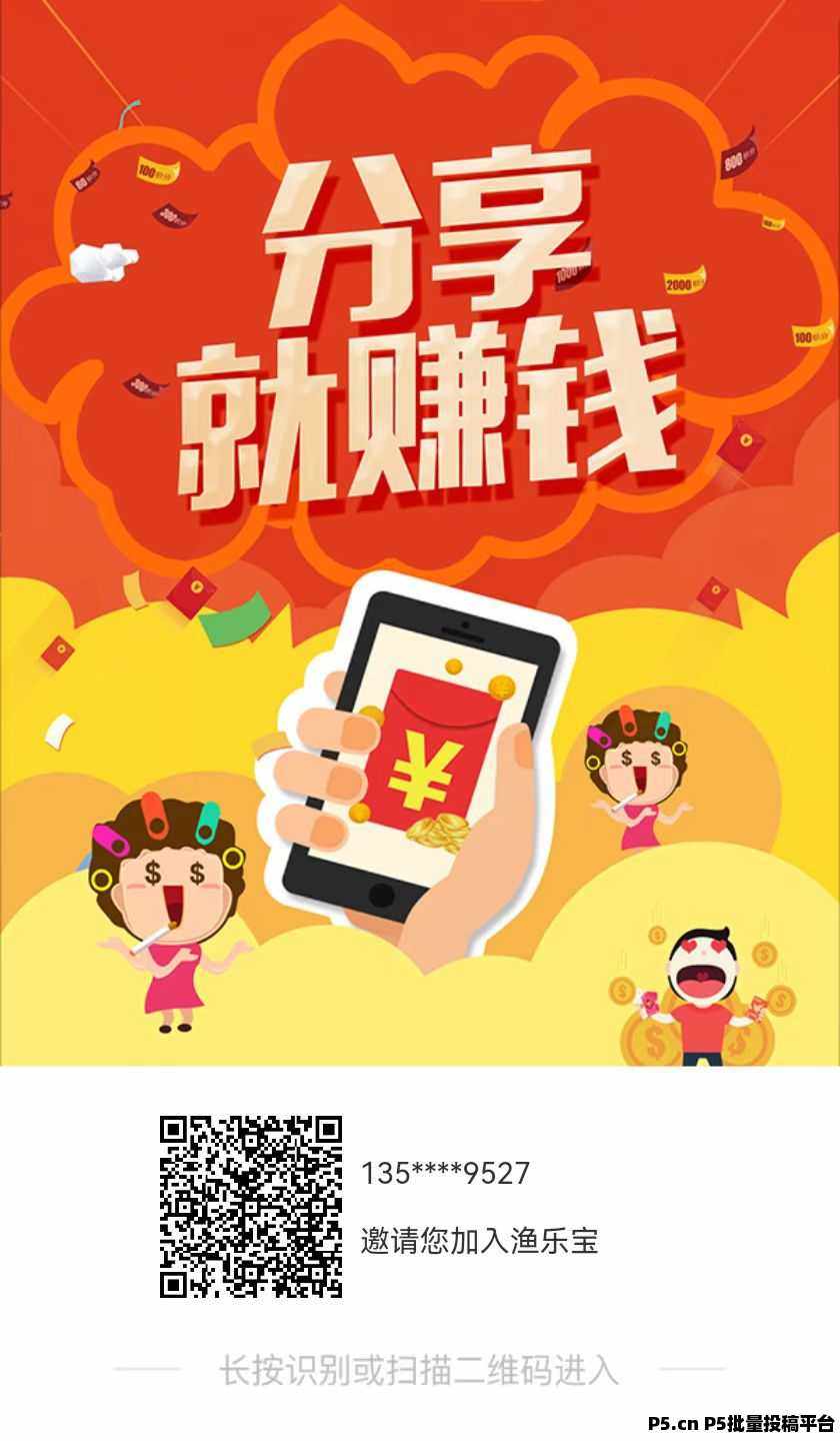 鱼乐宝26年黑马项目走过路过机会不要错过