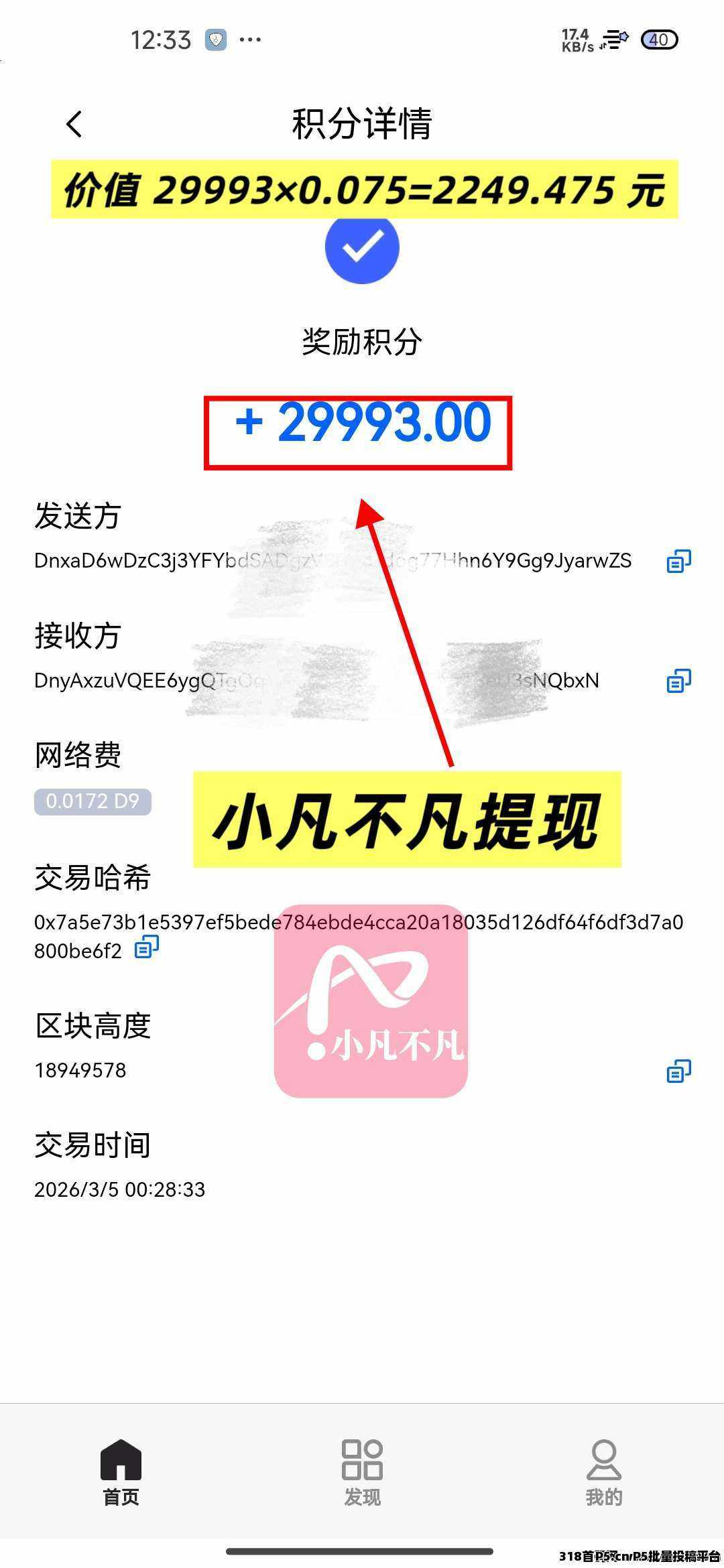 237c878d9520260305103009