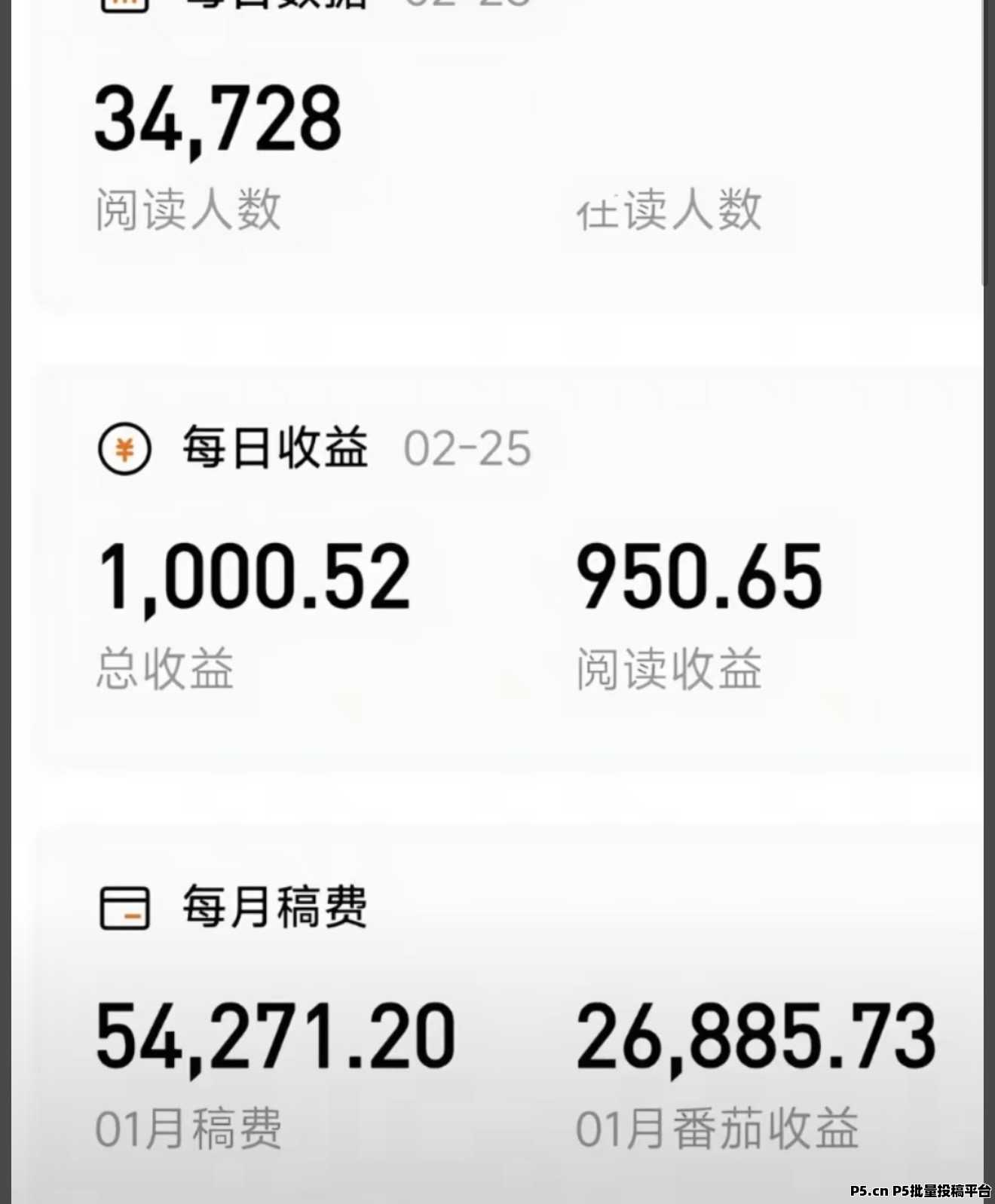 AI生成小说，一键上传番茄七猫躺赚