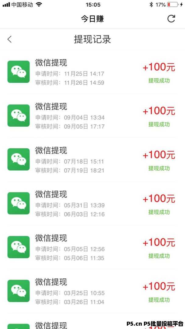 2026十大微小说打字任务平台，轻松赚米，低门槛高收益