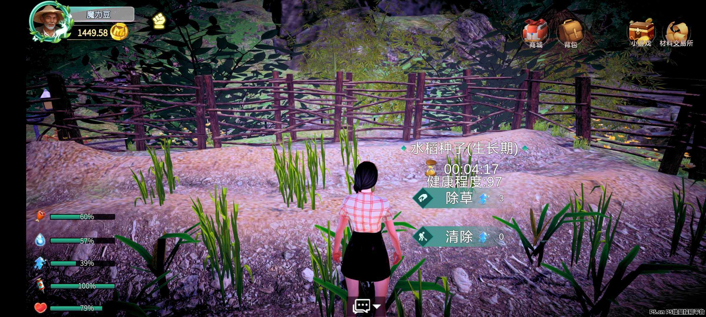 魔力城市手游搬砖，不肝无广