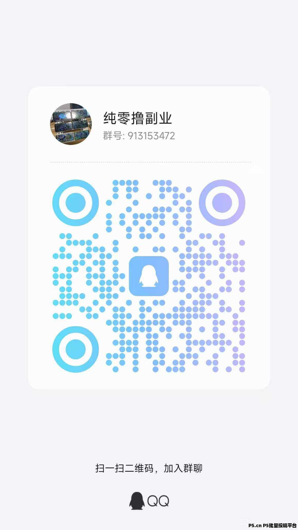 首码树影时代，零撸看广告赚钱，每日不养机看30条广告，一条广告0.158米