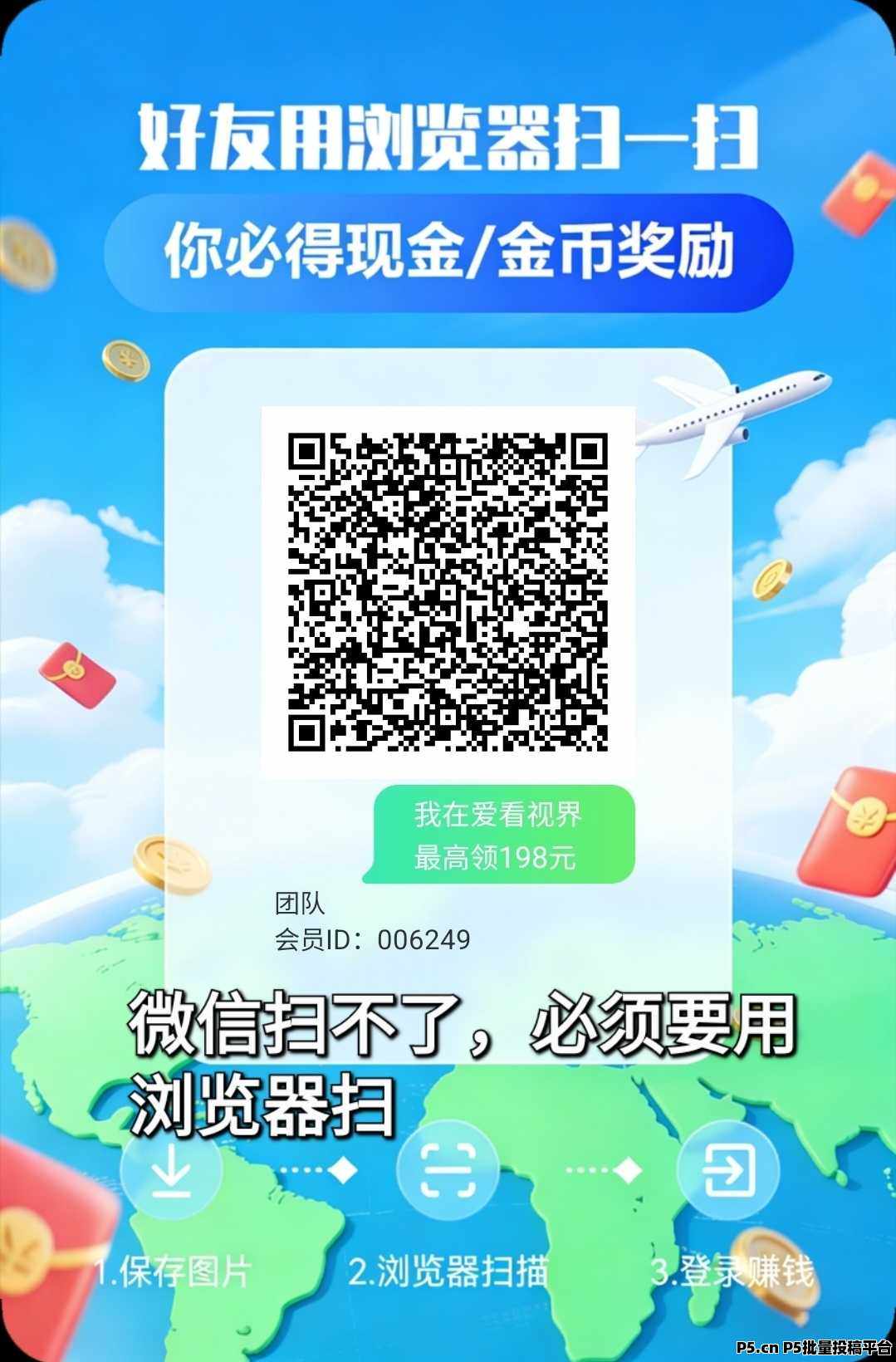 爱看视界，补贴全行业最高