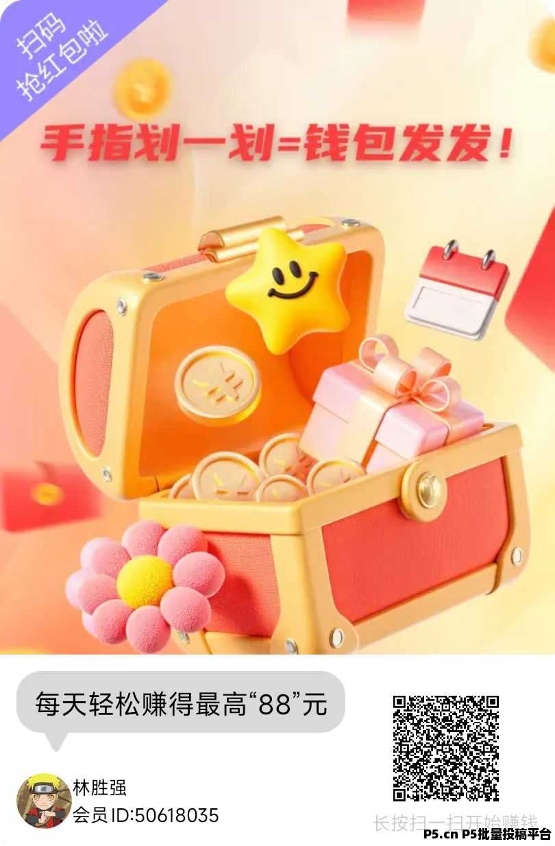 七彩宝箱，零撸看广告，不养机收益高，放水中