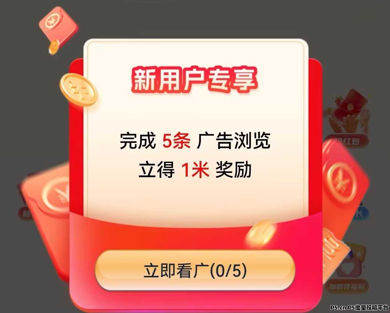 数字拾光，首码刚出