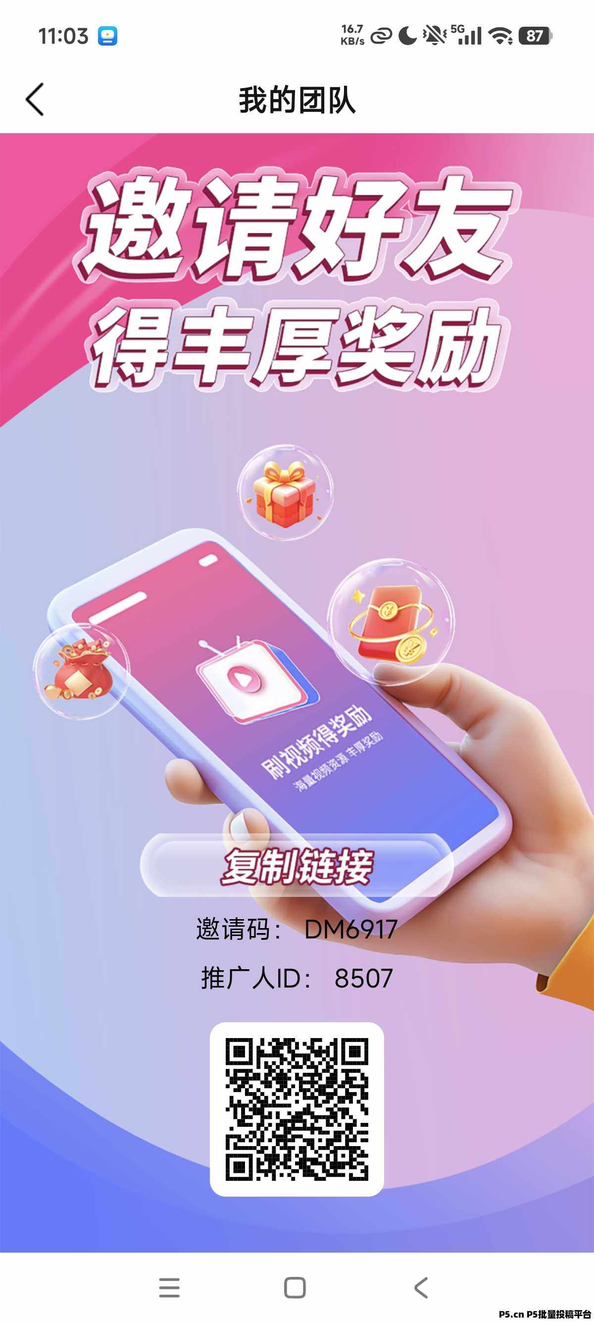 斑马剧场，不用养机