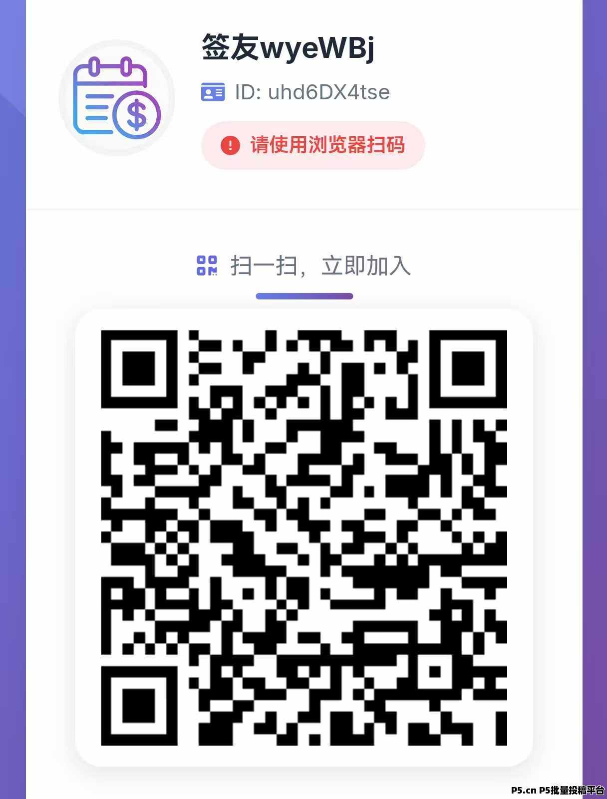 签了么，正式登场,纯零撸签到，轻松签到赚米