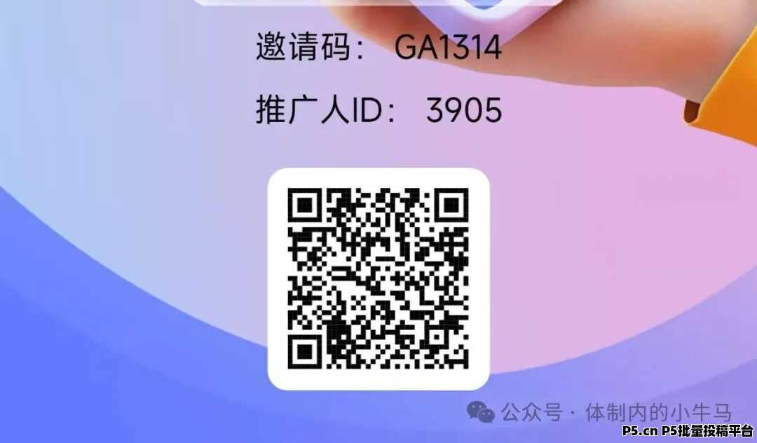 斑马剧场不养机看广告收益