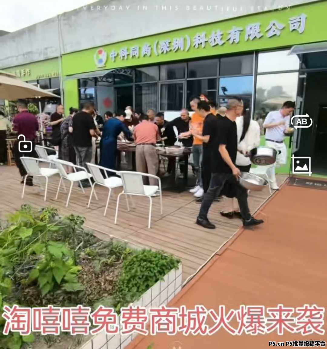 淘嘻嘻AI游戏电商月底上线，0撸天花板项目