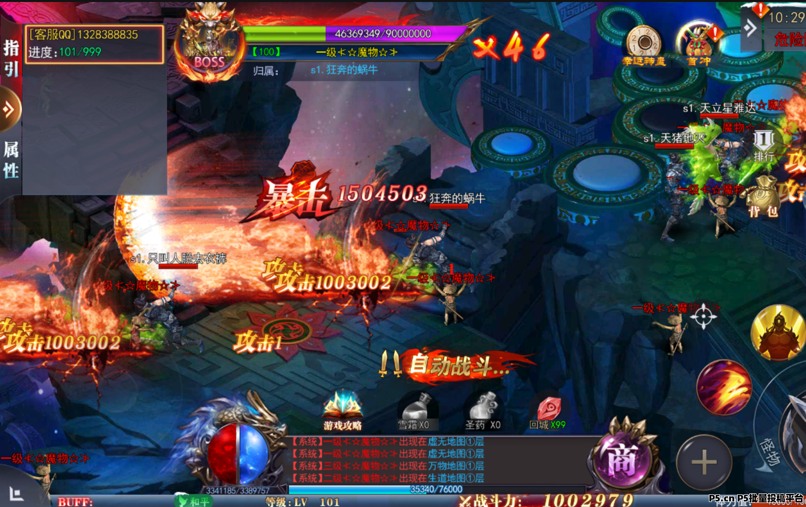 2026马上有钱，全新火爆游戏打米项目