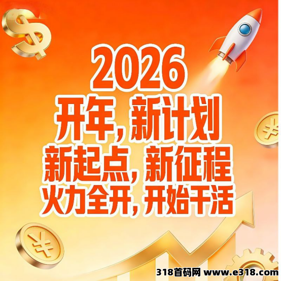 赚钱就靠信息差，0成本日撸3000就是香，带几个执行力强的。
