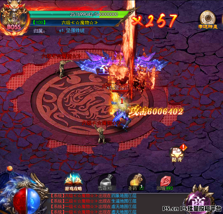 游戏搬砖，收益稳定